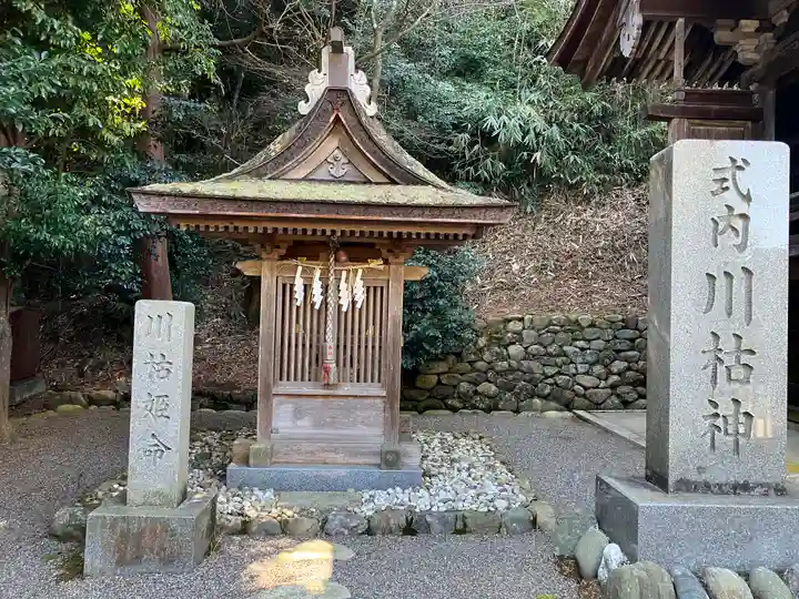 八坂神社・境内社川枯社(滋賀県)