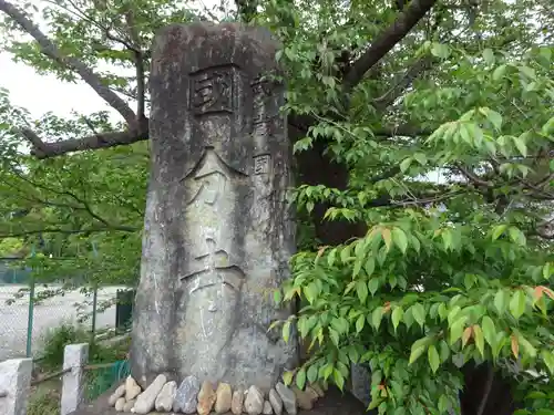 武蔵国分寺のその他建物