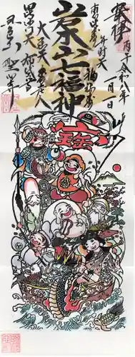 聖心寺(青森県)