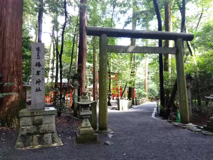 椿大神社(三重県)
