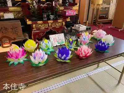 本住寺(愛知県)