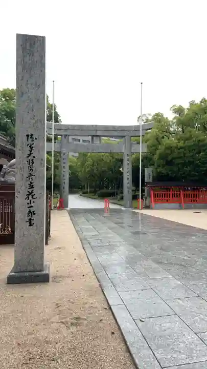 十日恵比須神社(福岡県)