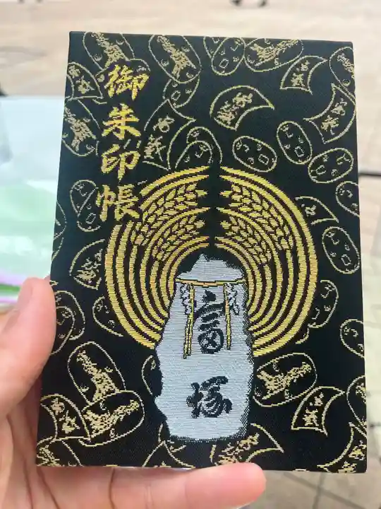 椙森神社(東京都)