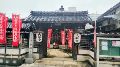 大師寺(滋賀県)