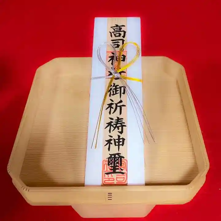 高司神社〜むすびの神の鎮まる社〜(福島県)