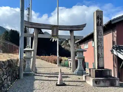 熊野神社(滋賀県)