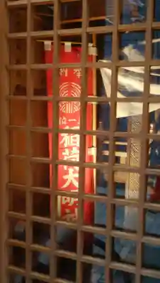 幸稲荷神社のその他建物