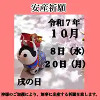 瀧宮神社(広島県)