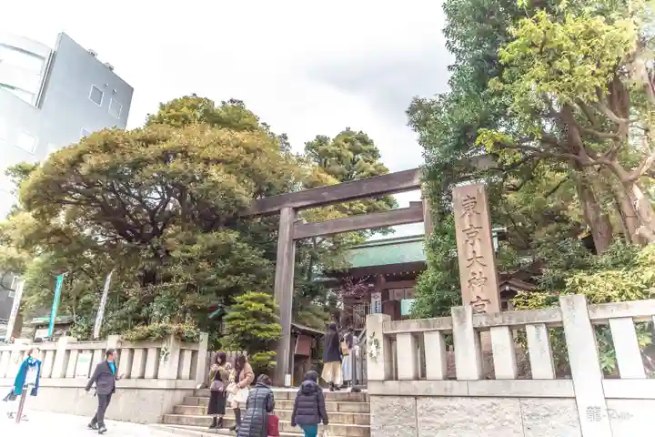 東京大神宮(東京都)