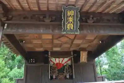 三春大神宮のその他建物