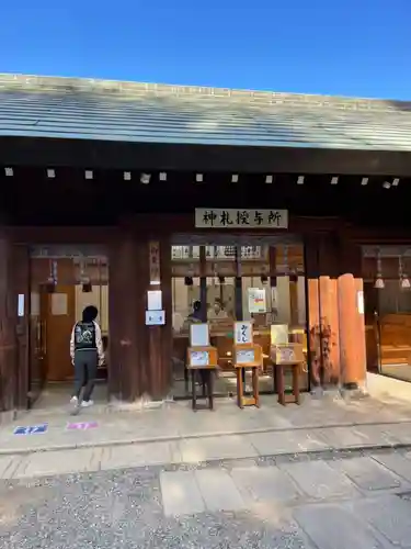 根津神社のその他建物