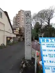 浅間神社(静岡県)