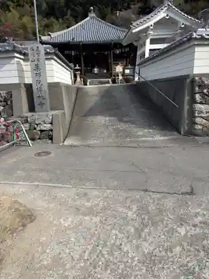 禅林寺(和歌山県)