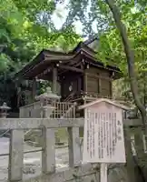 高良神社(京都府)