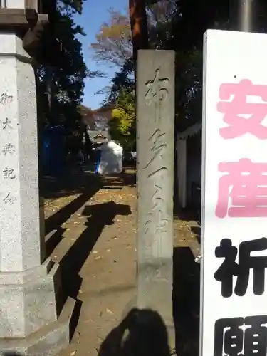 布多天神社のその他建物
