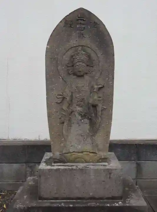 常源寺(青森県)