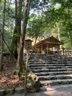 伊勢神宮内宮（皇大神宮）(三重県)