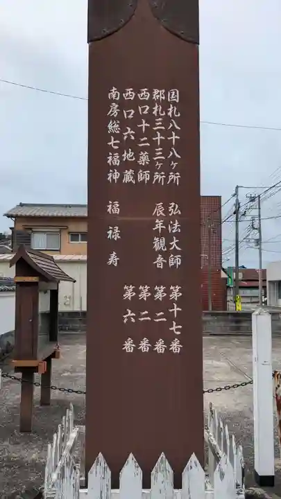 長福寺のその他建物