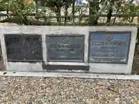 桜島神社のその他建物