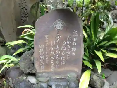 鐵砲洲稲荷神社(東京都)