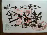 諏訪大社上社前宮の{uncategorized: "未分類", other: "その他", undefined: "問題あり", building: "その他建物", grave: "お墓", sacred_gate: "鳥居", guardian: "狛犬", statue: "像", buddha: "仏像", history: "歴史", nature: "自然", garden: "庭園", animal: "動物", pagoda: "塔", temizu: "手水舎", mountain_gate: "山門・神門", sanctuary: "本殿・本堂", subordinate: "末社・摂社", art: "芸術", scenery: "景色", jizo: "地蔵", ema: "絵馬", goshuin: "御朱印", omikuji: "おみくじ", items: "授与品その他", amulet: "お守り", goshuincho: "御朱印帳", eats: "食事", festival: "お祭り", votive_dance: "神楽", shichigosan: "七五三参", wedding: "結婚式", experience: "体験その他", initially: "初詣", around: "周辺", anti_infection: "感染症対策"}