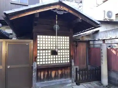 藤澤山 宝厳院 大光寺(京都府)