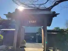 阿弥陀寺(神奈川県)