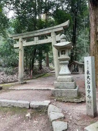 東大谷日女命神社(奈良県)