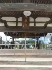 大慶寺(群馬県)