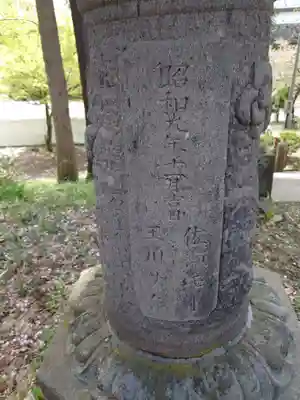 鶴ケ城稲荷神社(福島県)