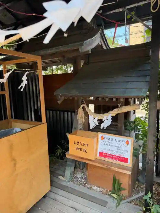 菊名神社(神奈川県)