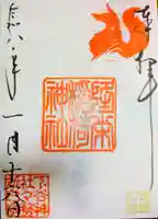 下谷神社(東京都)