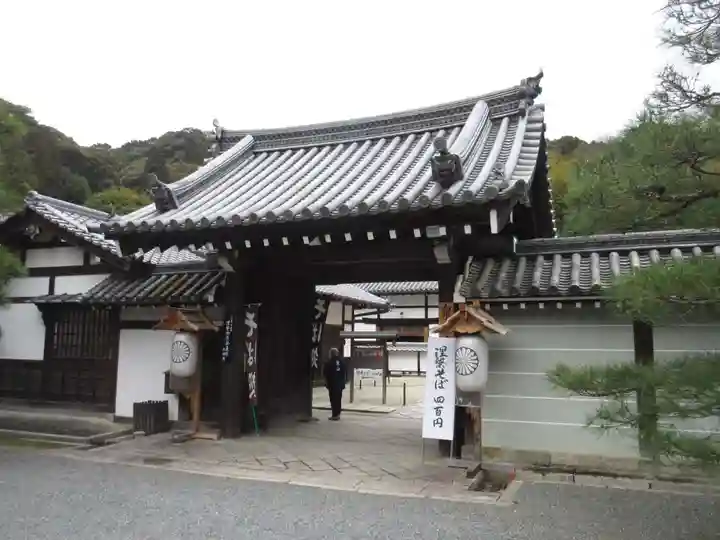 御寺 泉涌寺の山門・神門