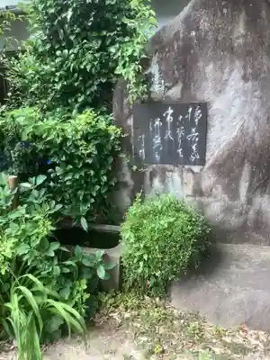 羽田八幡宮のその他建物
