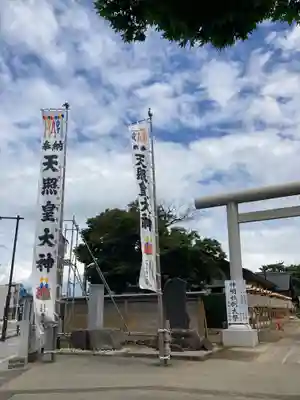 土崎神明社(秋田県)