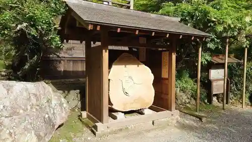 雲巌寺のその他建物