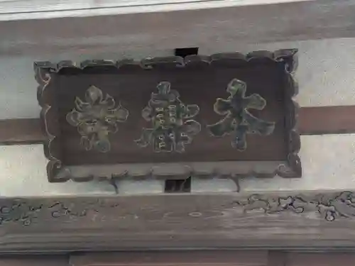 本寿寺(東京都)