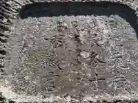 神明神社のその他建物