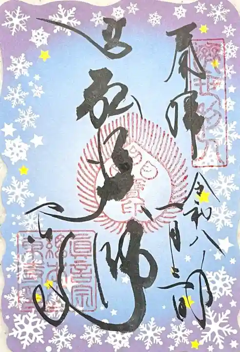 東寺(教王護国寺)の{uncategorized: "未分類", other: "その他", undefined: "問題あり", building: "その他建物", grave: "お墓", sacred_gate: "鳥居", guardian: "狛犬", statue: "像", buddha: "仏像", history: "歴史", nature: "自然", garden: "庭園", animal: "動物", pagoda: "塔", temizu: "手水舎", mountain_gate: "山門・神門", sanctuary: "本殿・本堂", subordinate: "末社・摂社", art: "芸術", scenery: "景色", jizo: "地蔵", ema: "絵馬", goshuin: "御朱印", omikuji: "おみくじ", items: "授与品その他", amulet: "お守り", goshuincho: "御朱印帳", eats: "食事", festival: "お祭り", votive_dance: "神楽", shichigosan: "七五三参", wedding: "結婚式", experience: "体験その他", initially: "初詣", around: "周辺", anti_infection: "感染症対策"}