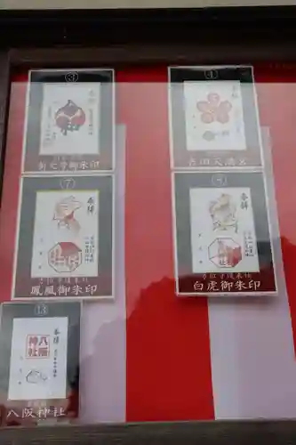 常陸第三宮　吉田神社のその他建物