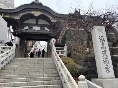 湯島天満宮(東京都)