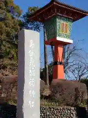 東伏見稲荷神社の建物その他