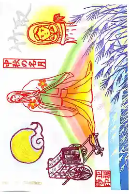 正福寺にて
かぐや姫