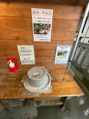 蛇窪神社(東京都)