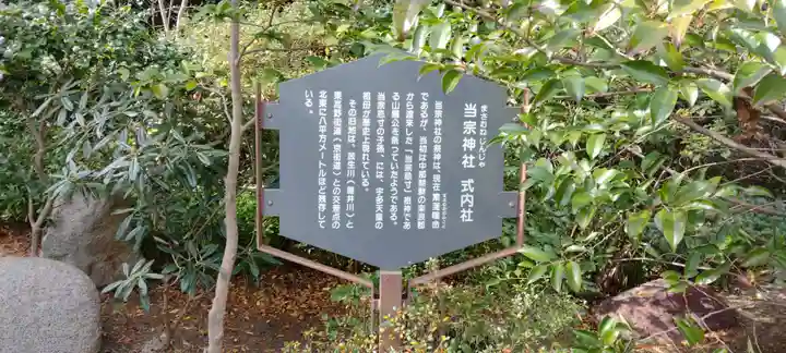 誉田八幡宮(大阪府)