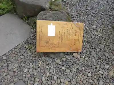 川越氷川神社のその他建物