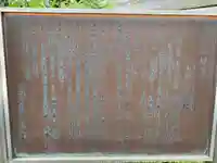 円福寺(千葉県)