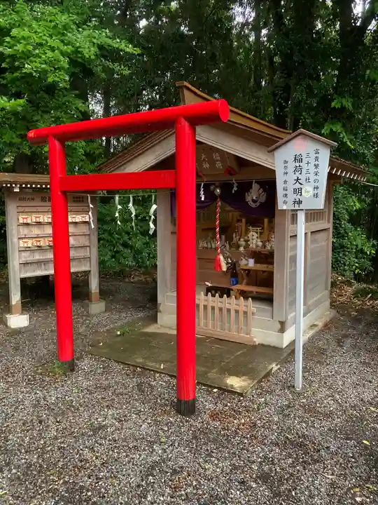 薬師寺八幡宮(栃木県)