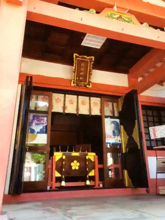 菅原神社(東京都)