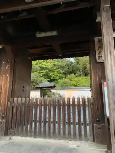 高台寺（高台寿聖禅寺・高臺寺）の山門・神門